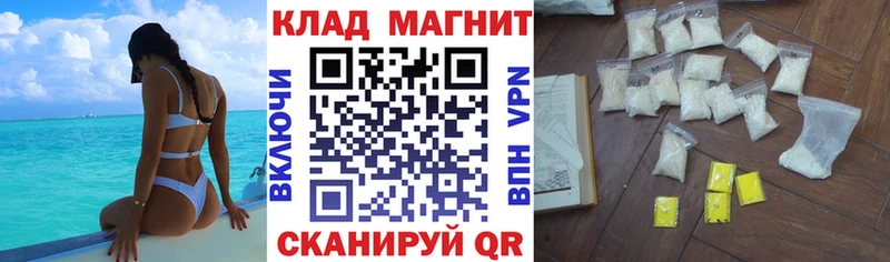 Виды наркотиков купить Александровск-Сахалинский МАРИХУАНА МЕФ Альфа ПВП Гашиш