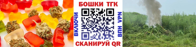 Печенье с ТГК конопля купить сайты блэк спрут как войти Александровск-Сахалинский