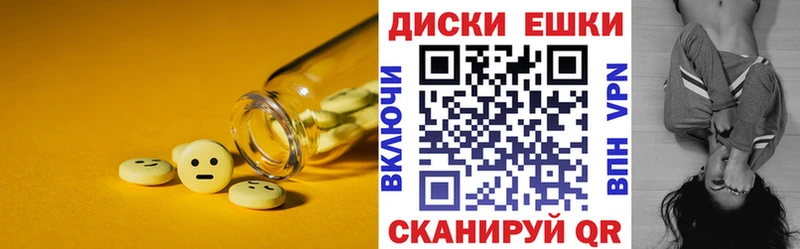 ЭКСТАЗИ VHQ  Александровск-Сахалинский 