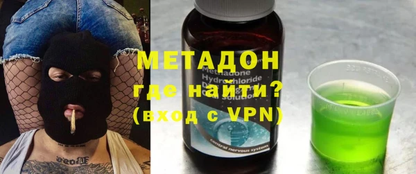экстази Абдулино