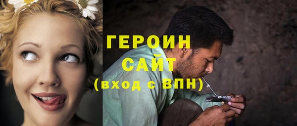 экстази Абдулино