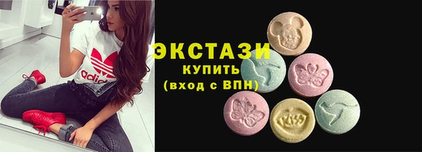 стаф Абинск