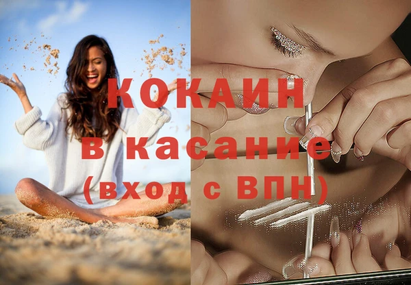 экстази Абдулино
