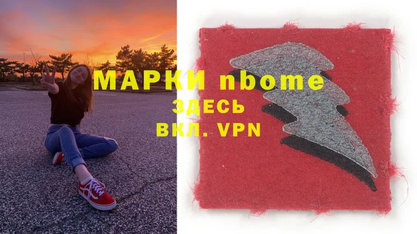 экстази Абдулино