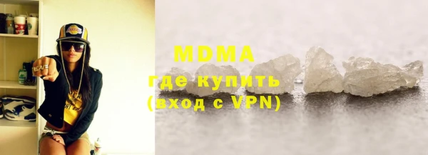стаф Абинск