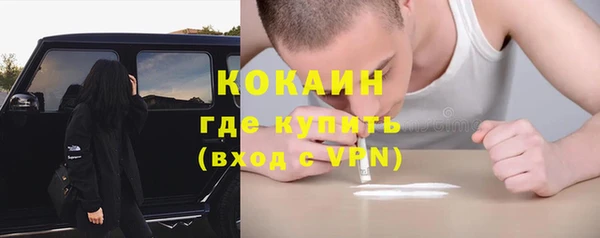 экстази Абдулино