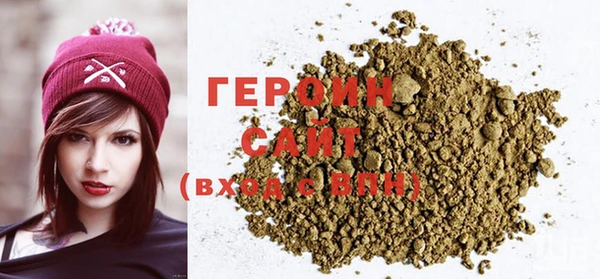 экстази Абдулино
