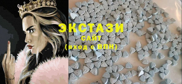 стаф Абинск
