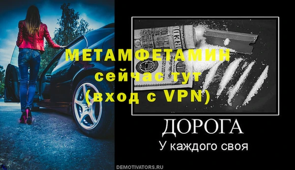 СК Абаза