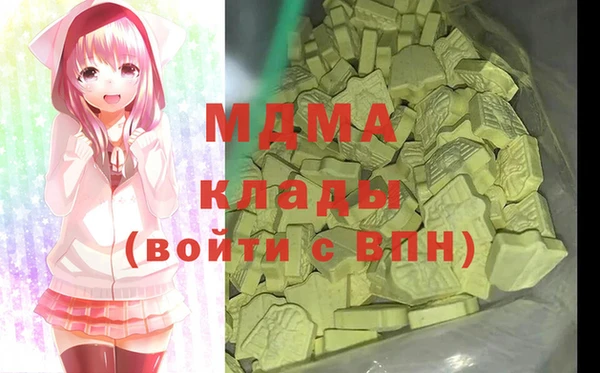 экстази Абдулино