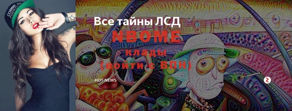 СК Абаза