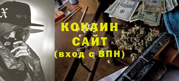 СК Абаза