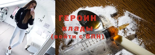 стаф Абинск