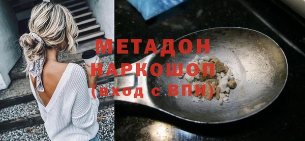 прущая мука Покачи