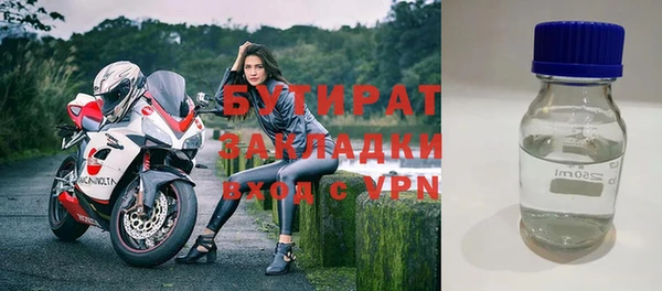 СК Абаза
