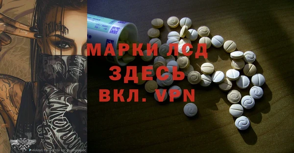 стаф Абинск