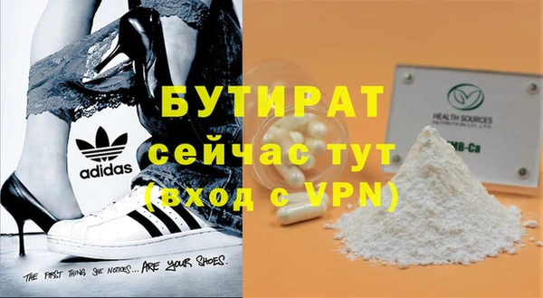 СК Абаза