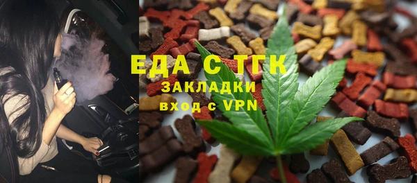 экстази Абдулино
