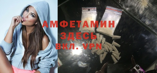 стаф Абинск
