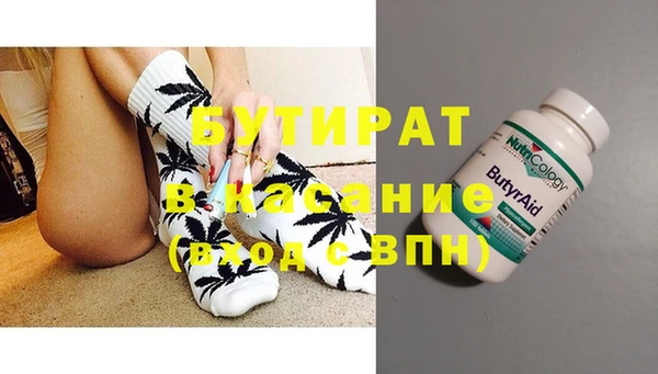стаф Абинск