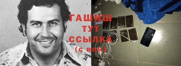 амфетамин Покров