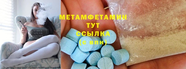 герыч Покровск