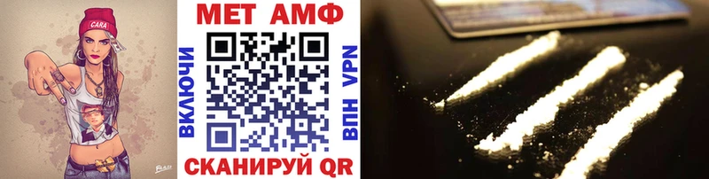Метамфетамин кристалл  Александровск-Сахалинский 